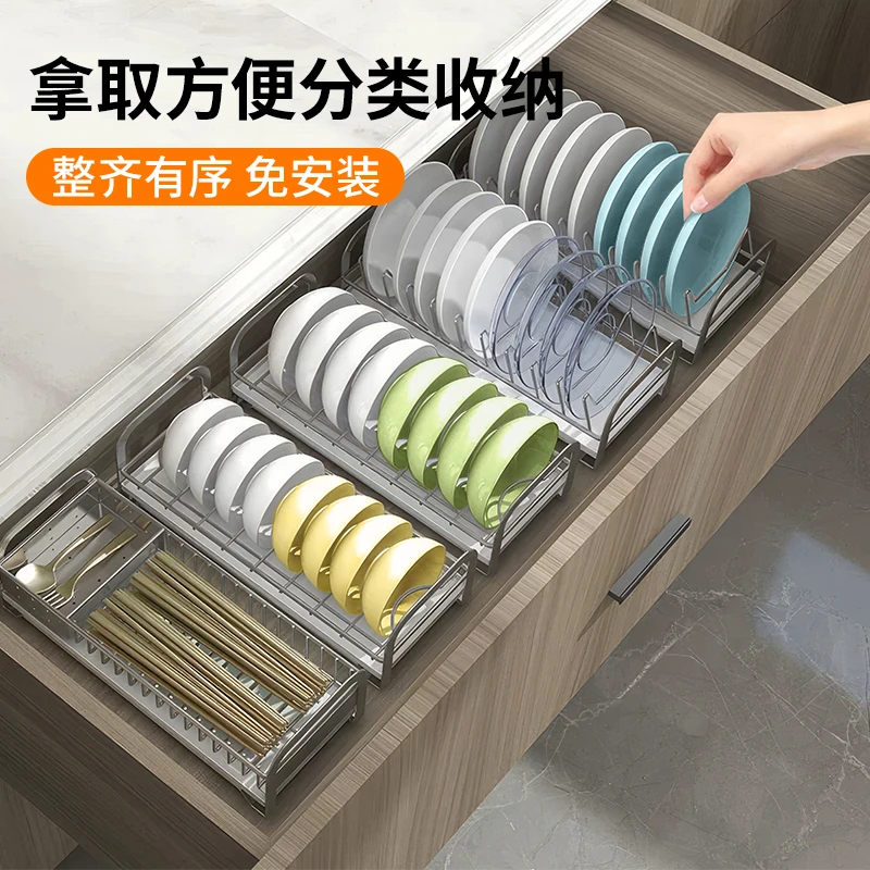 护家碗碟收纳置物架不锈钢沥水碗架家用碗碟沥水架高端厨房置物架