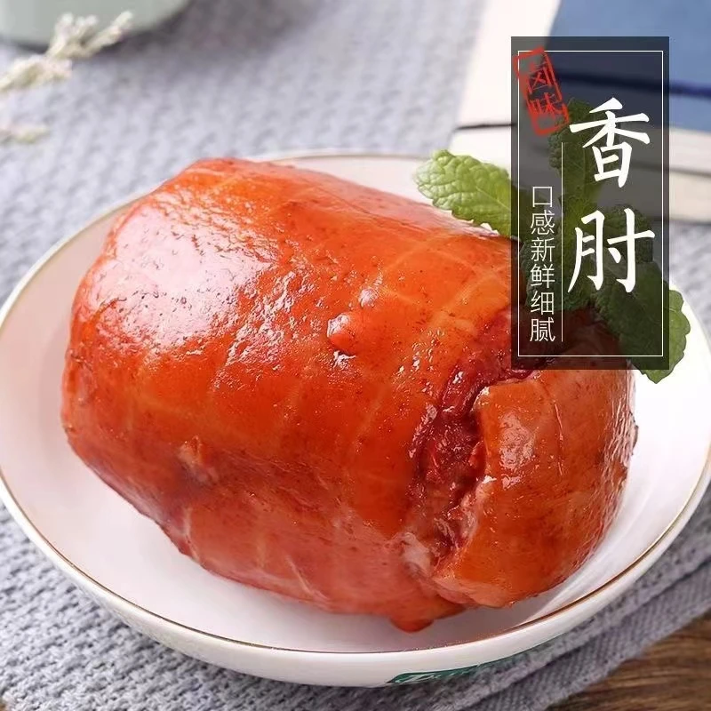 【拍一发13】酱香肘花酱香肘开袋即食真空包装
