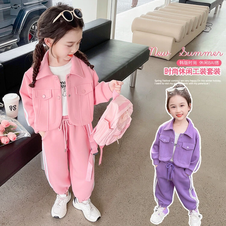 女童秋季套装2024新款儿童装女宝宝秋装衣服女孩洋气工装两件套潮