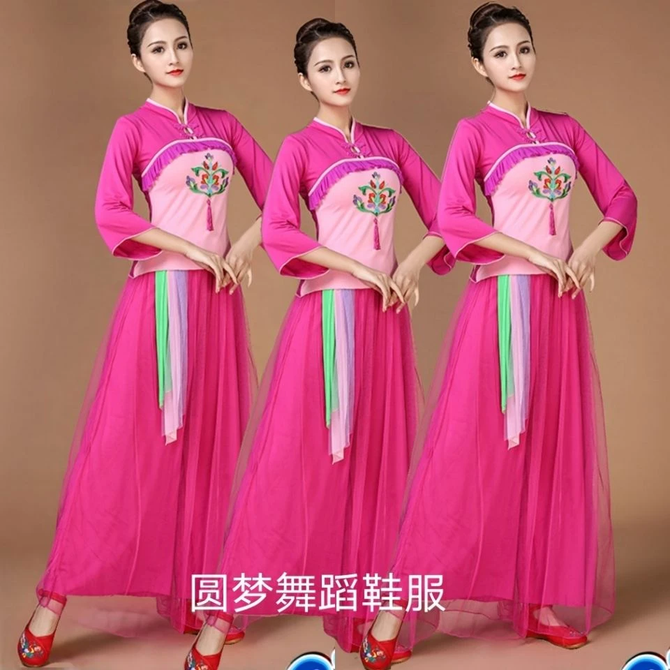 春英广场舞服装新款套装女夏季民族风扇子舞表演出服中老年古典舞