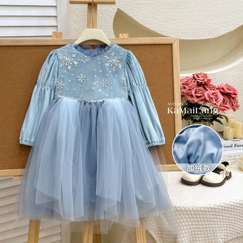 女宝女童裙子秋冬款2024新款爆款秋冬艾莎公主连衣裙周岁服秋冬装