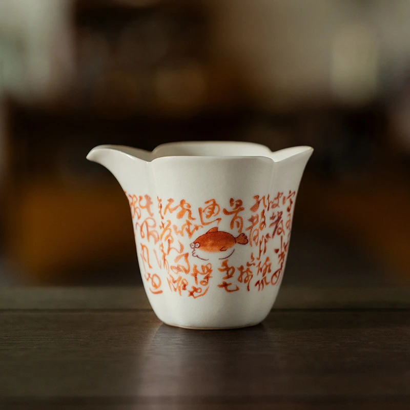 赞朴苏打釉半彩桂鱼悦己公道杯陶瓷公杯匀杯茶海分茶器茶漏零配件
