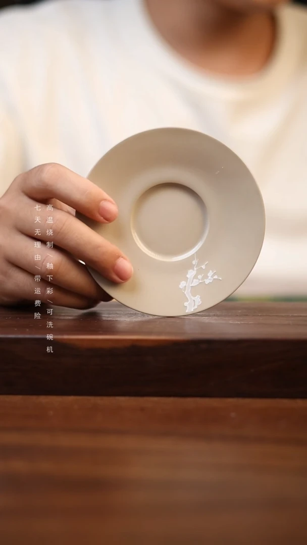 【闪购商品】瓷片@@SPH-QC-0973