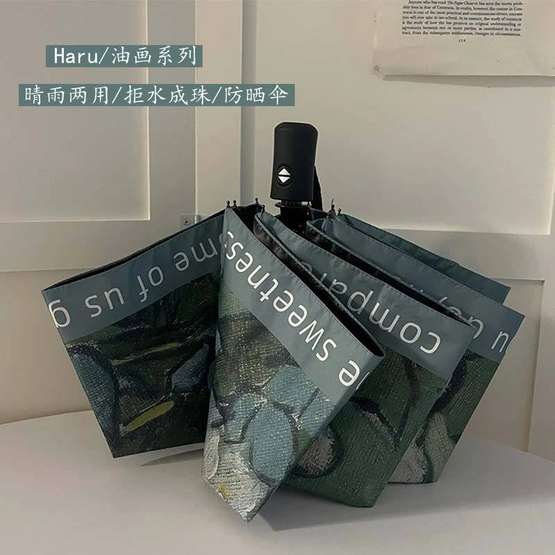 梵高的野玫瑰I晴雨伞女高颜值复古自动太阳伞防晒防紫外线遮阳