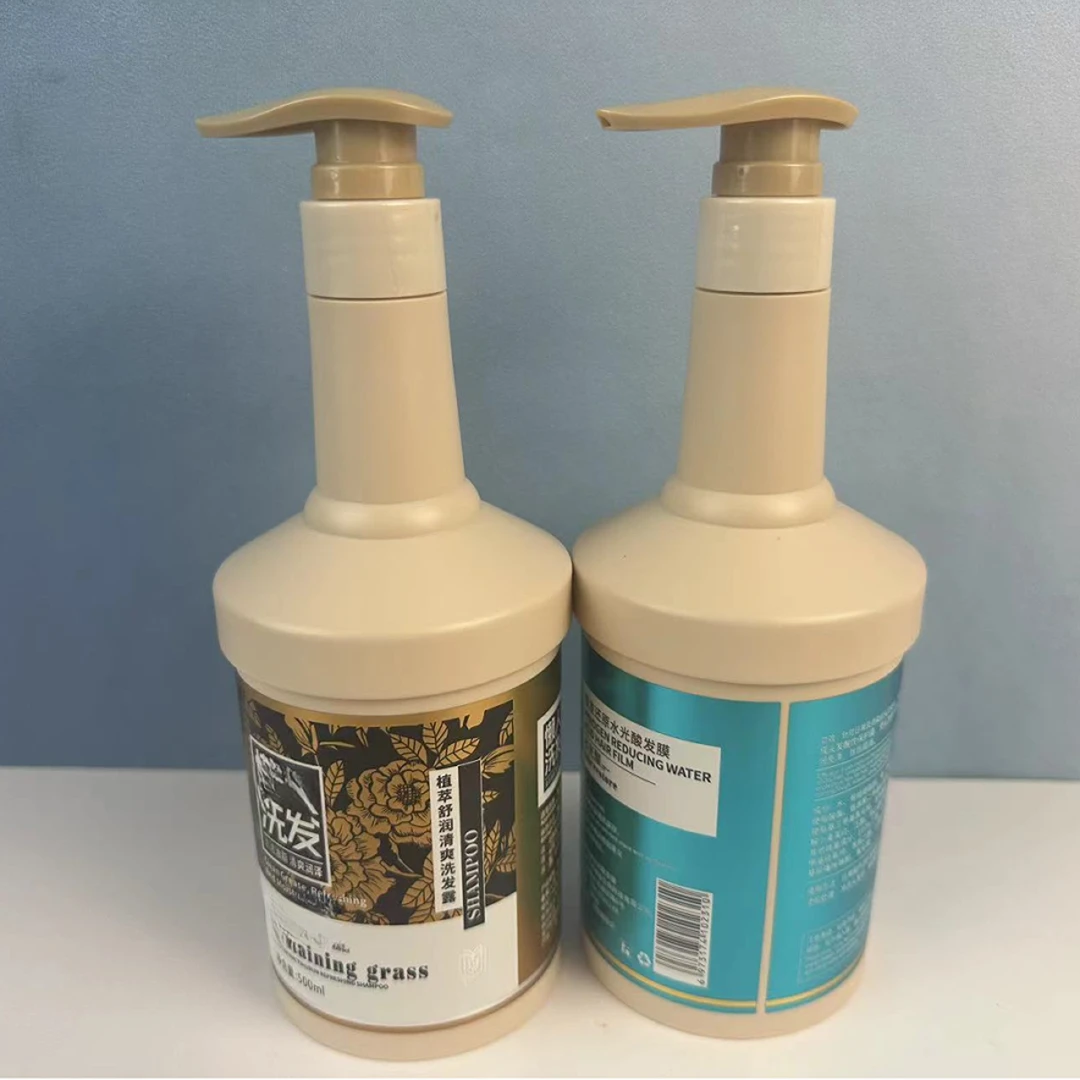 家用护发洗发露套装