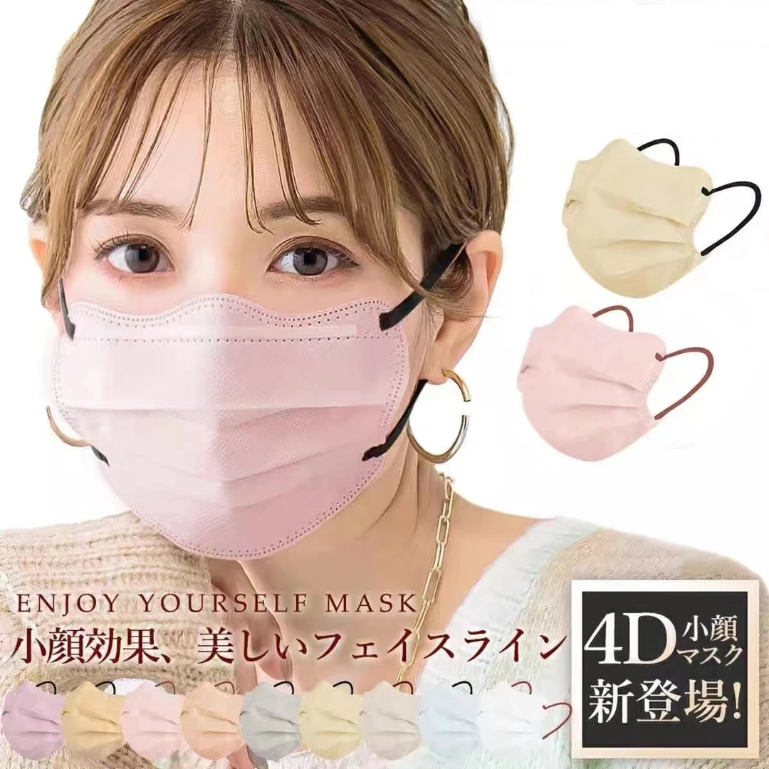 【绫酱推荐】（2盒）60枚日本4D立体蝴蝶款口罩彩色耳绳防飞沫