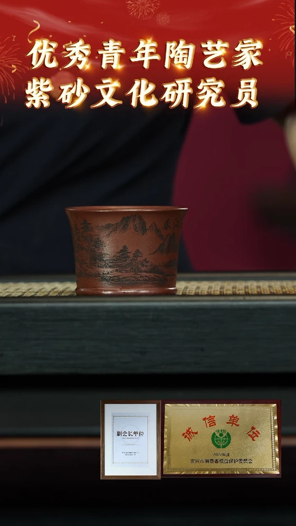 【闪购商品】紫砂茶壶杯子杯子紫砂杯