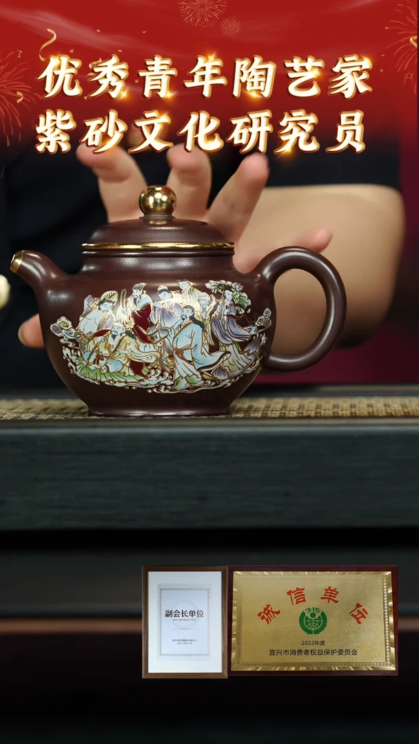 【闪购商品】紫砂茶壶57 王海东老师专场 石红