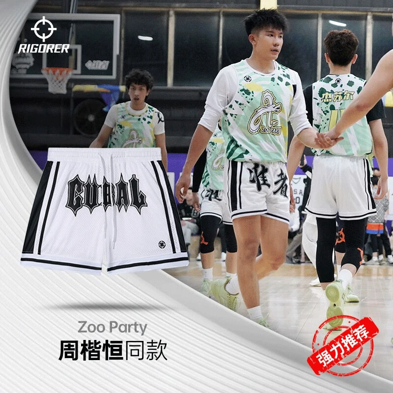 【十周年庆】准者斗法运动四分短裤美式篮球裤训练透气时尚潮流百搭