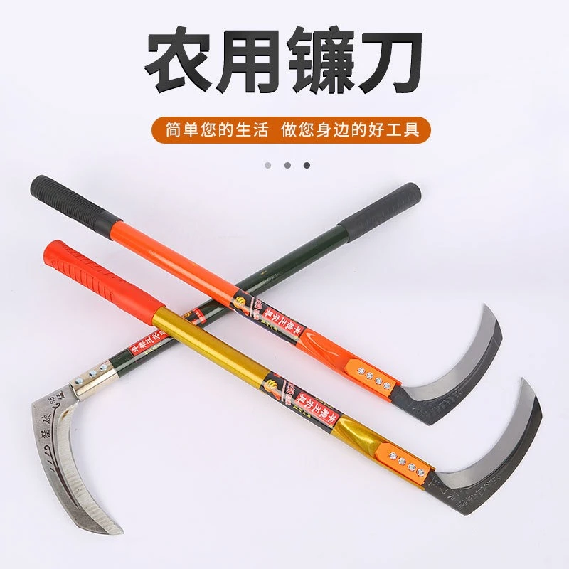 丰粮王镰刀螺丝锰钢月牙镰刀割草割麦子收庄稼神器农用家用实用