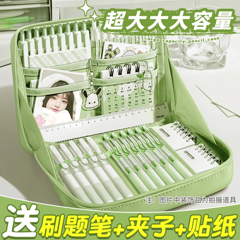 透明大容量笔袋铅笔袋女孩新款铅笔盒ins风高颜值收纳学生文具盒