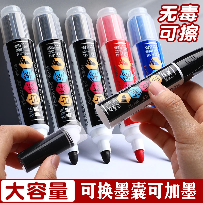 直液式白板笔易擦加墨水粗头大容量记号笔可换墨囊无毒画板笔