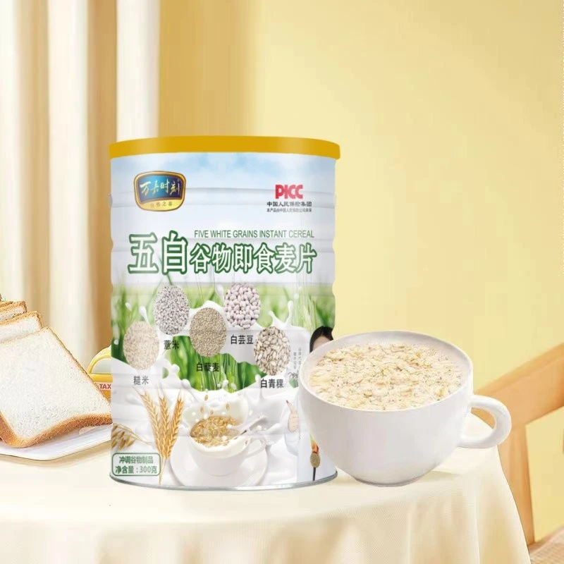 【官方正品】五白谷物即食麦片 甄选谷物 即食高纤营养代餐膳食纤维