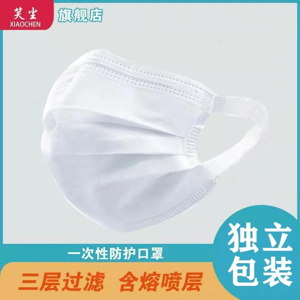 宽耳带独立包装一次性口罩防尘防雾霾防飞沫三层防护成人口罩批发