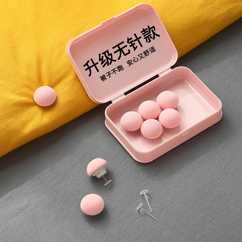 丽点被子固定器防跑被罩家用床单订被套棉被角无痕无针扣隐形亲肤