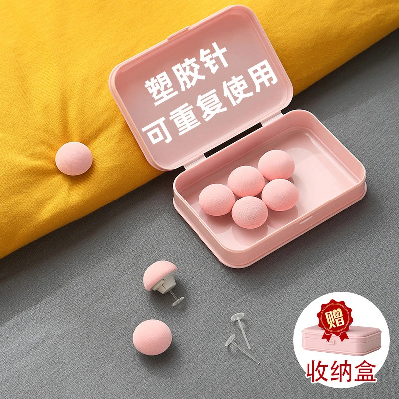 无针被子固定器防跑被隐形床单被套扣子无痕防滑家用固定被角神器