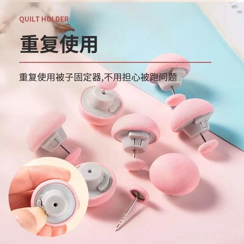 被子固定器亲肤无痕防跑可拆卸订被子神器重复使用固定器家用安全