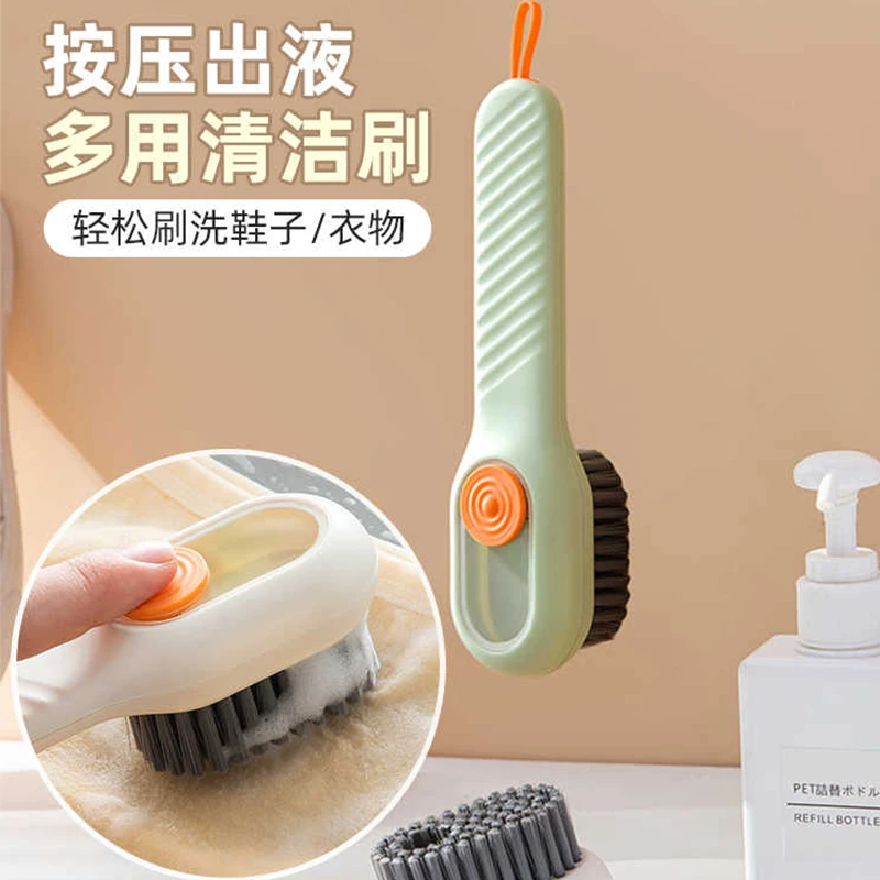 多功能鞋刷加液鞋刷洗衣刷家用清洁刷擦鞋刷鞋不伤鞋按压式软毛刷