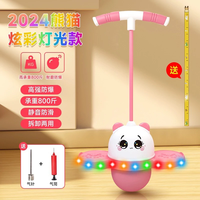 儿童跳跳球平衡感训练球青少年加厚弹跳球小孩成人运动健身弹力球