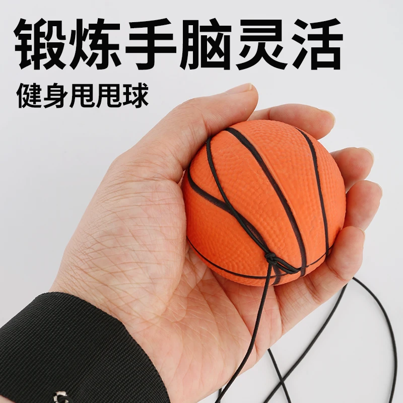 魔力球橡胶弹力球手眼协调训练腕力球老人手腕户外健身儿童玩具球