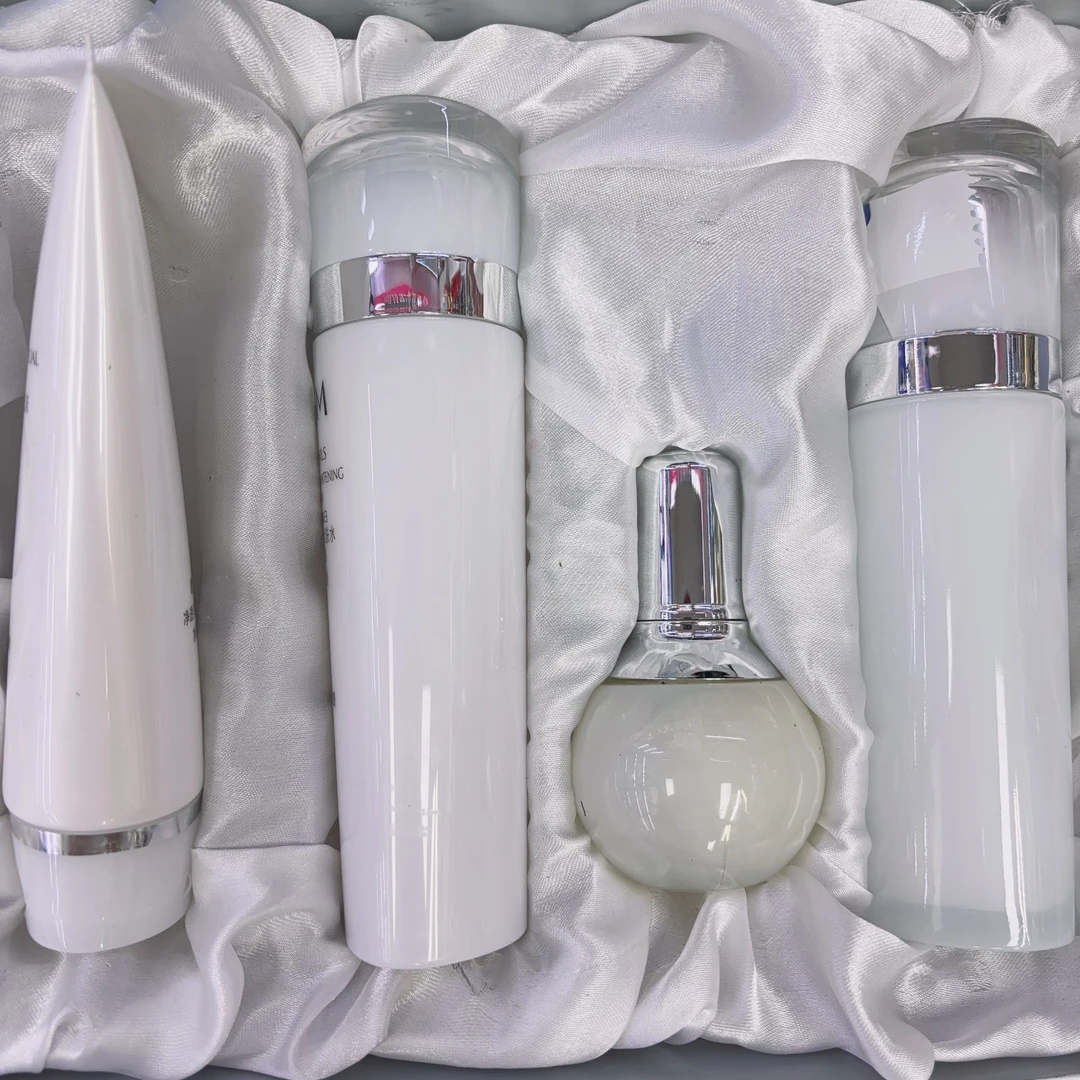 珍珠白净透润白四件套礼盒美白淡斑