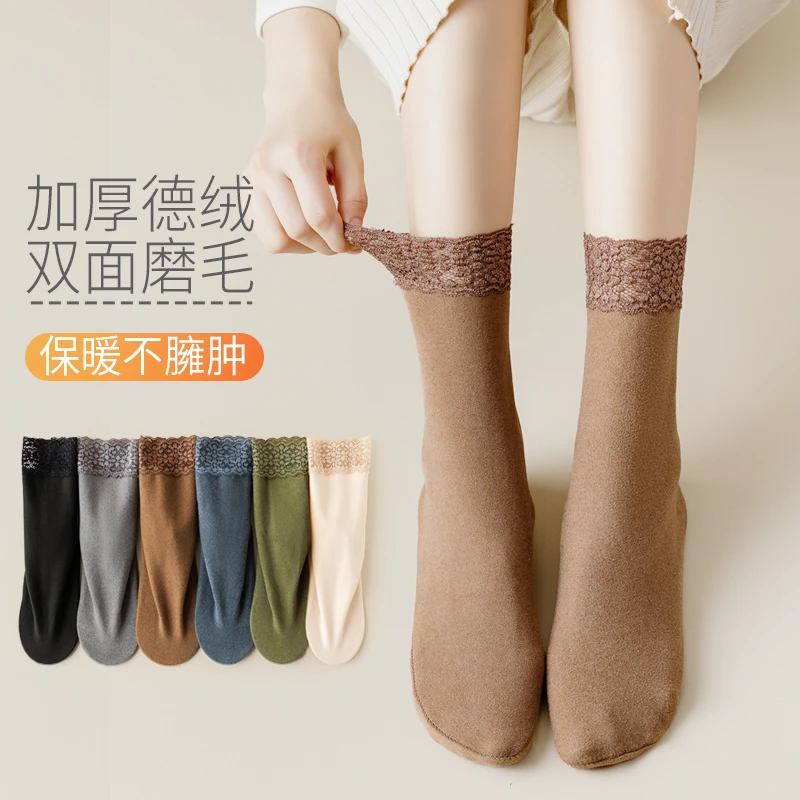 德绒袜子女中筒秋季款 加绒加厚保暖蕾丝居家防滑地板袜 保暖防寒