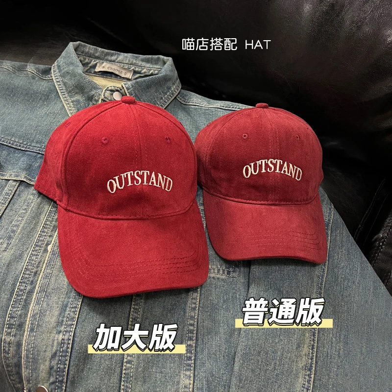大头围定制版58-65头围宽帽檐大板型棒球帽显瘦百搭字母鸭舌帽