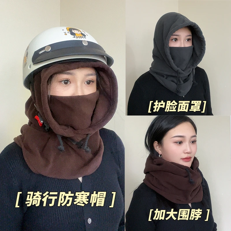 面罩围脖帽子一体冬季骑车防风寒雷锋帽保暖摇粒绒滑雪护耳帽