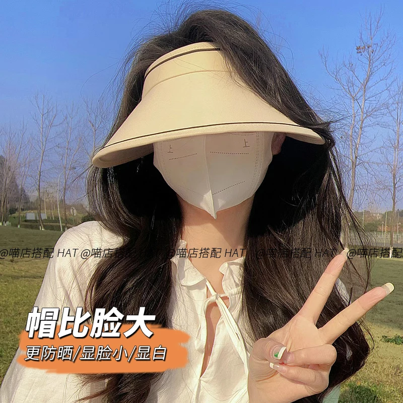 美肌帽 加大加宽防晒空顶帽 巨显白哦 适合大头大脸 可折叠遮阳帽