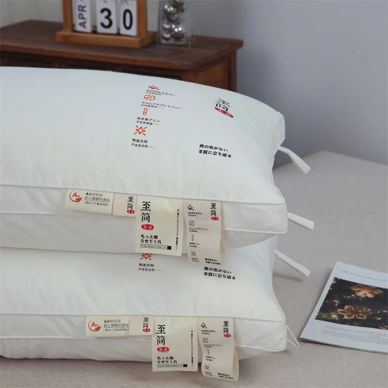 A类全棉羽丝绒可水洗枕头枕芯夏护颈椎助睡眠酒店护颈家用一只装