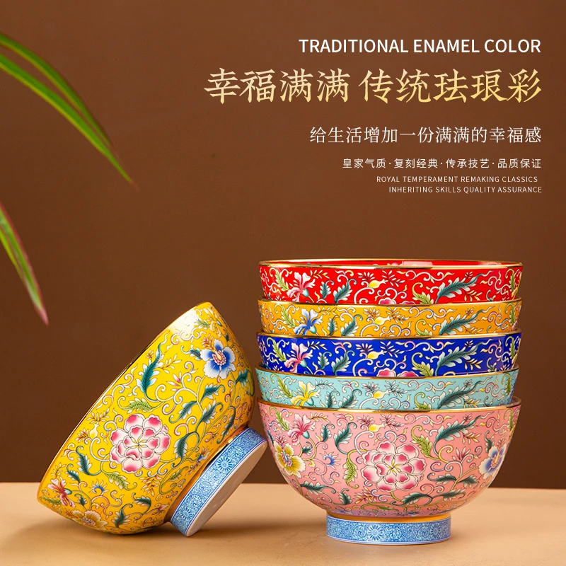 景德镇珐琅彩5英寸高脚陶瓷防烫饭碗高档宫廷风家用餐具饭碗单个