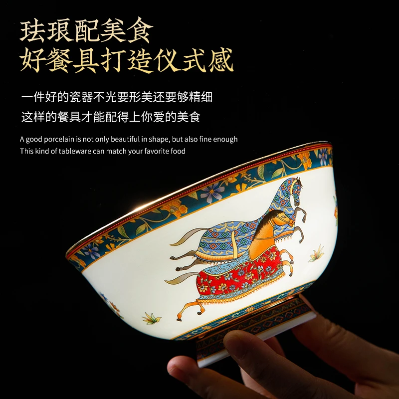 景德镇东方之马珐琅彩餐具骨瓷套装组合乔迁家用餐具轻奢高级感