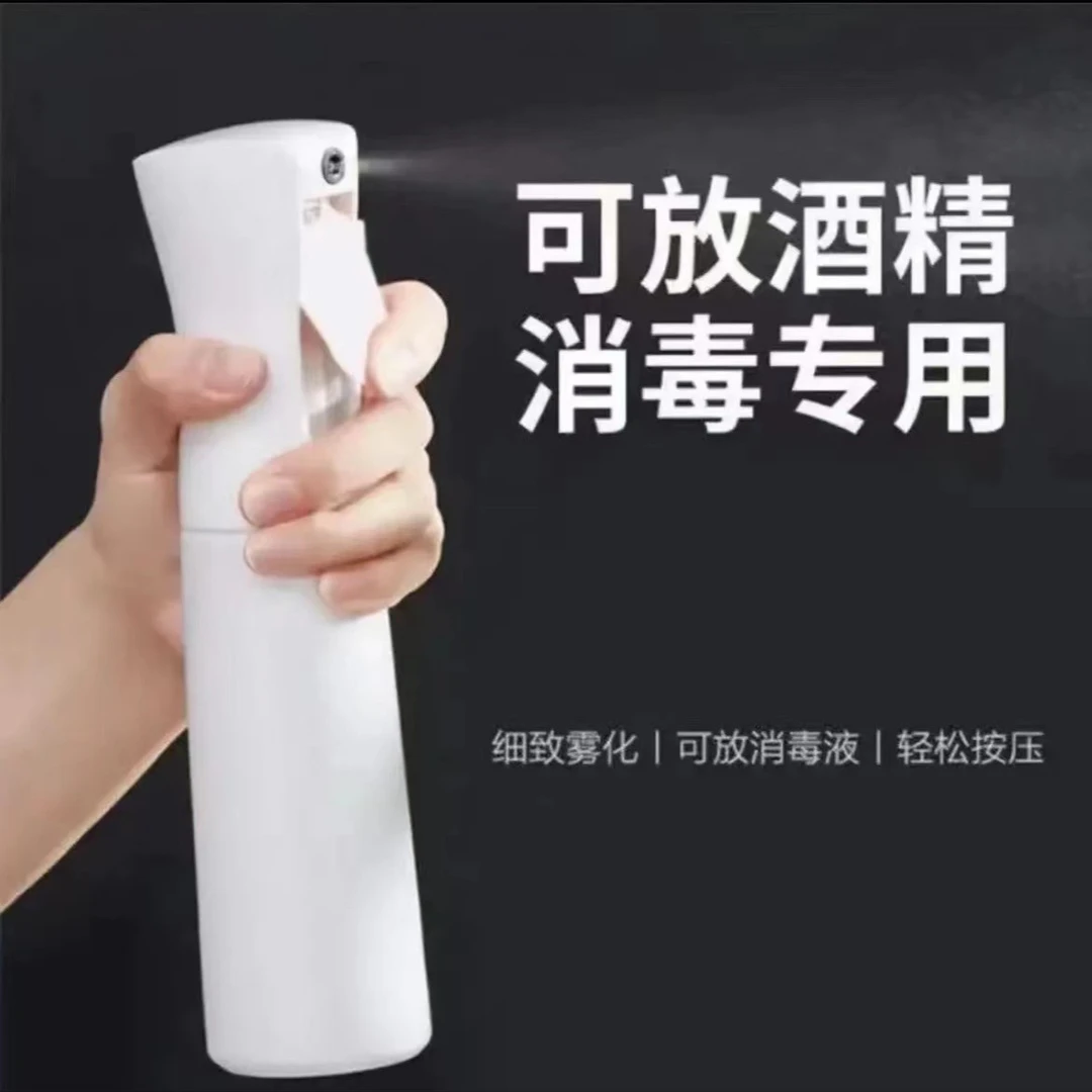 新款增压喷雾瓶 高压持续喷雾瓶 家用便携式喷雾器补水喷壶通用