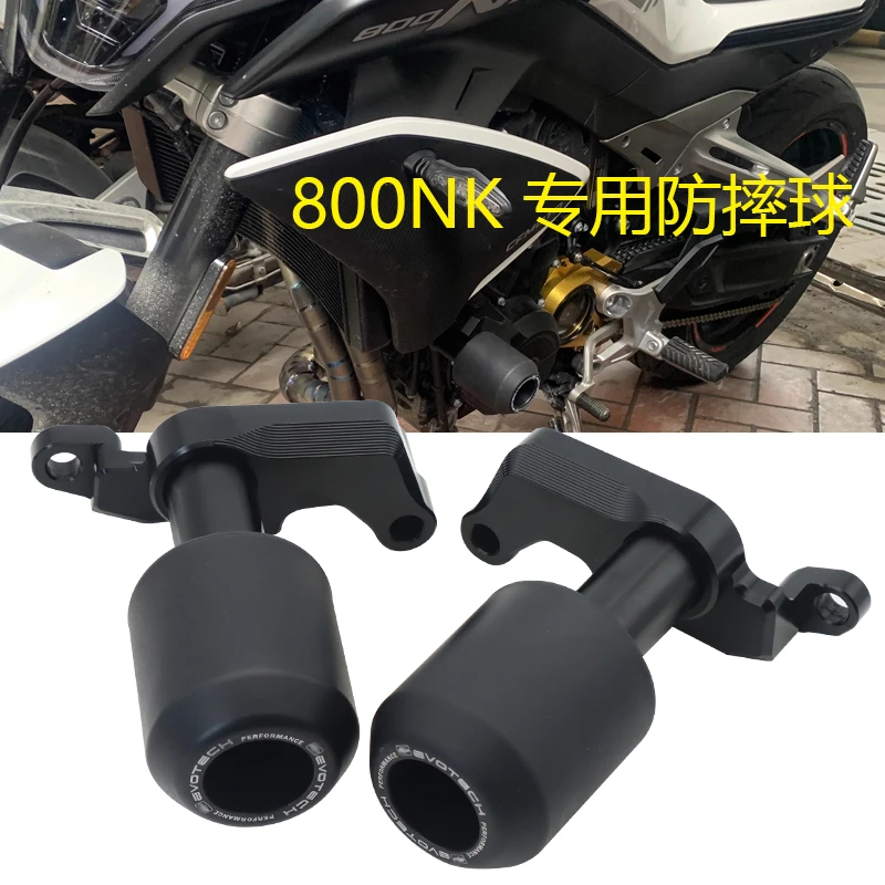 适用于春风 800NK防摔球改装车身保险杠防摔棒 发动机保护杆配件