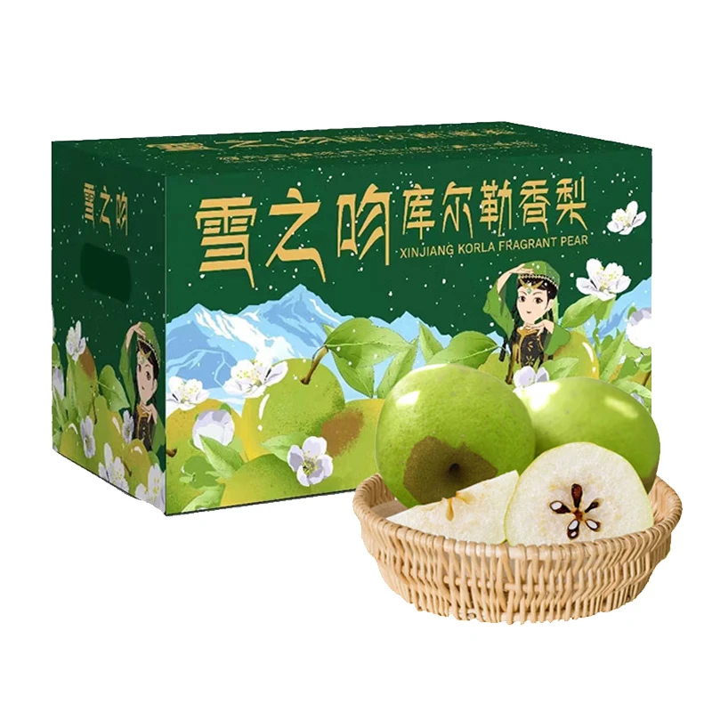 【爱泽】新疆库尔勒香梨礼盒装2.5kg(约15-17粒)/4.5kg(约25-32粒)