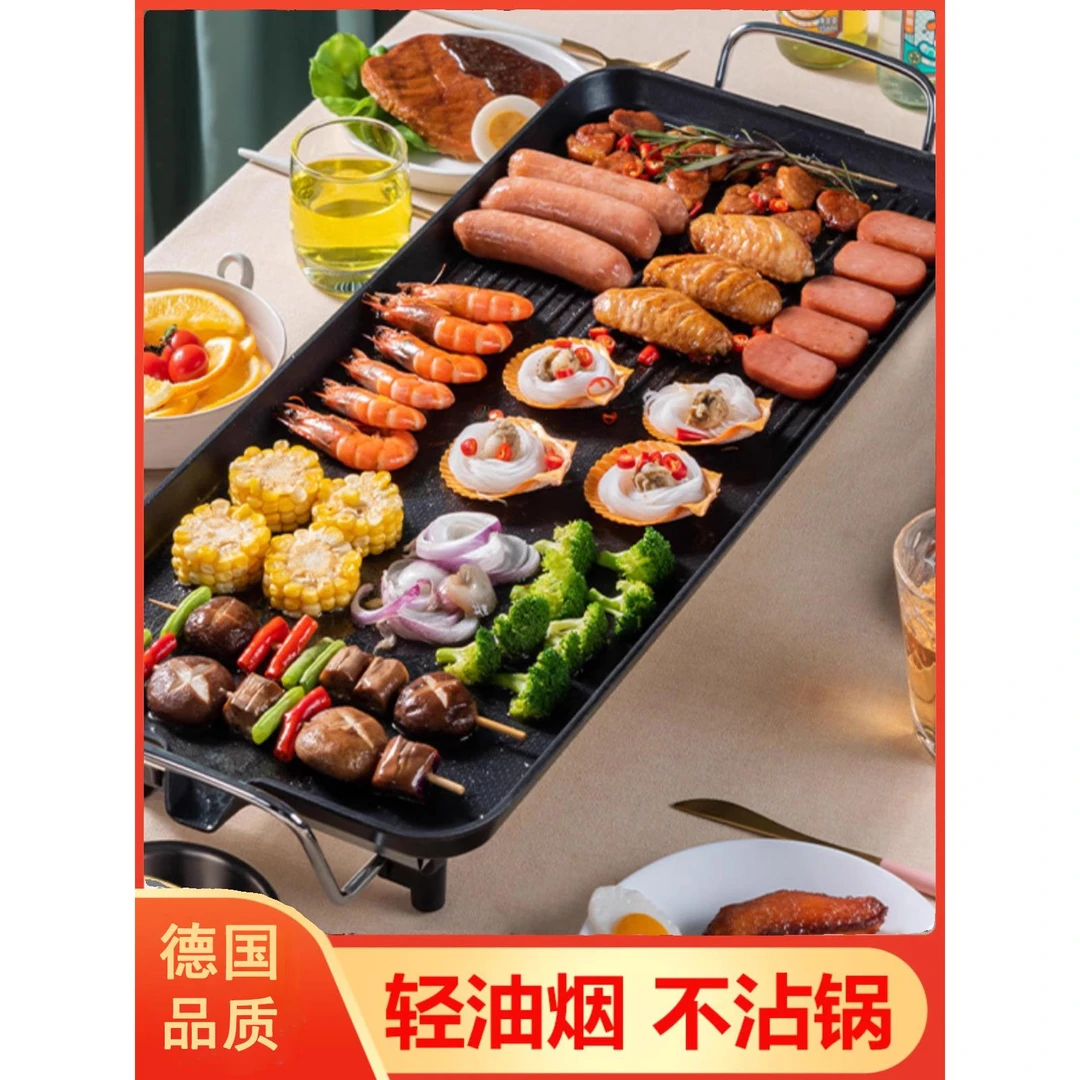 德国电烧烤炉韩式家用不粘电烤炉无烟烤盘铁板烤肉涮烤一体锅