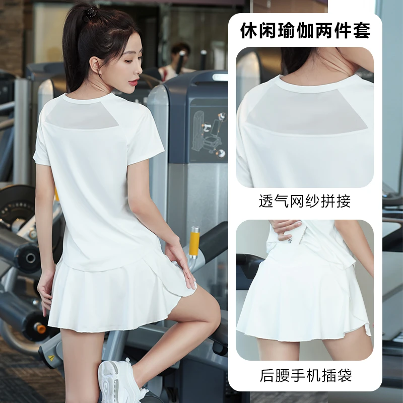 运动套装女夏季大码宽松显瘦瑜伽服短袖速干衣专业跑步健身训练服