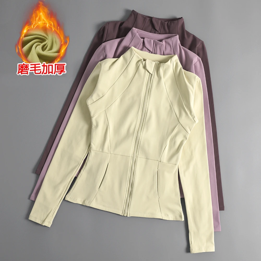 瑜伽服女秋冬加绒立领拉链运动外套加厚弹力紧身长袖跑步健身上衣