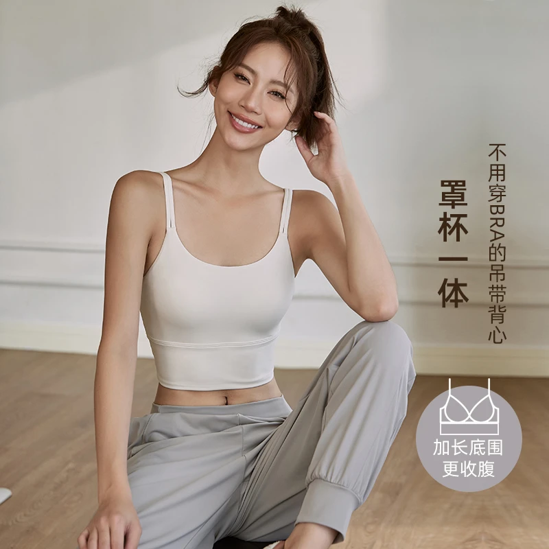运动内衣女跑步防震健身背心细肩带普拉提训练一体文胸bra吊带夏