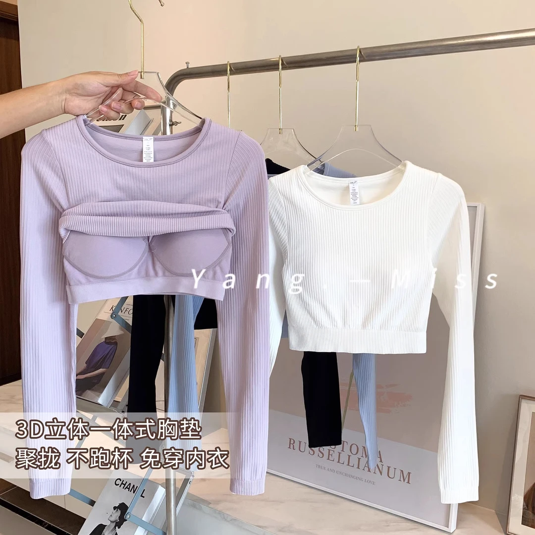 带胸垫瑜伽服女上衣速干修身显瘦跑步运动上衣圆领健身服长袖春秋