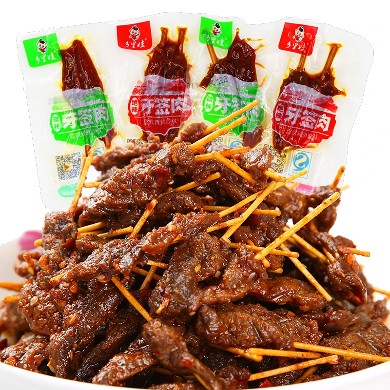 湖南益阳特产乡里娃牙签肉香辣特辣小吃零食鸭脯肉包邮散装