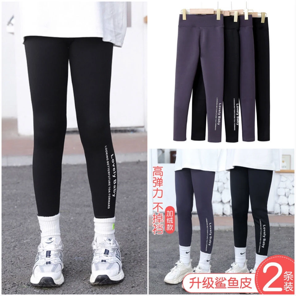 3-15岁女童鲨鱼打底裤加绒加厚春秋冬中大童高腰弹力紧身长裤子