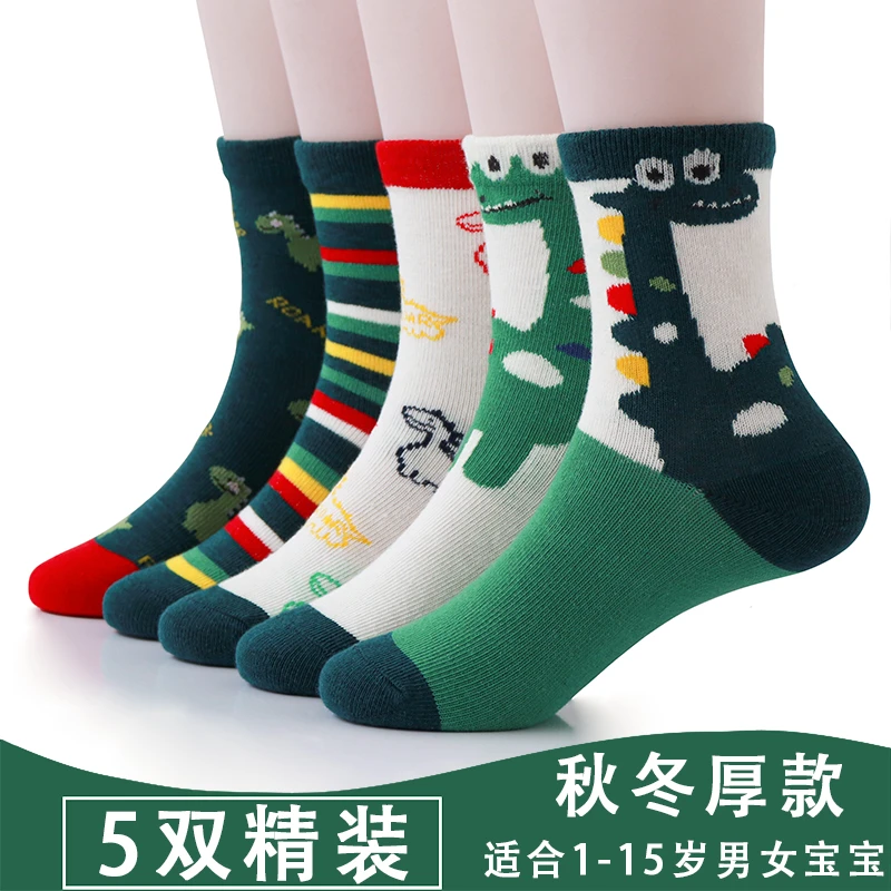 儿童袜子纯棉秋冬季男童中大童男生卡通纯棉春秋款10岁以上中筒袜