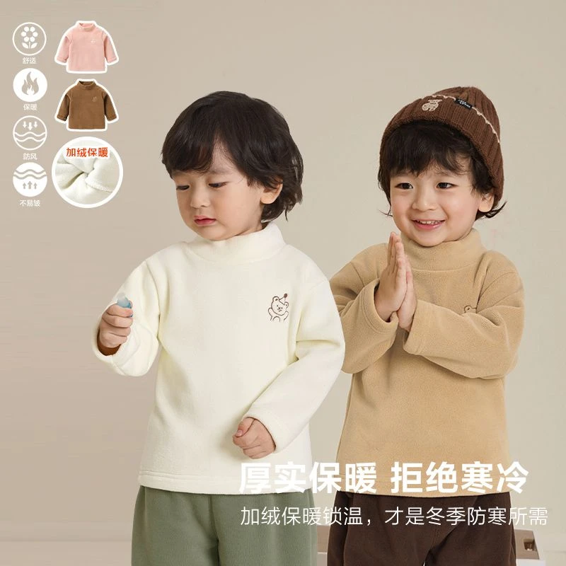 婴儿奥粒绒高领打底衫冬装男童加绒长袖T恤秋冬女童上衣