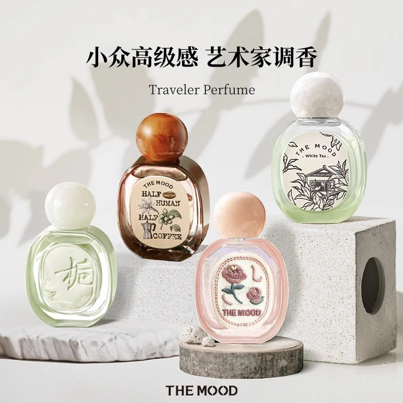 【生日手礼】未知气味西西里玫瑰白茶淡香女士持久花香礼物生日礼盒