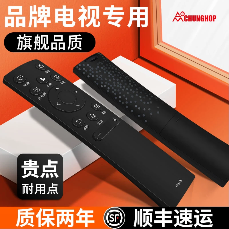 适用 hisense 海信电视机遥控器cn3a75/17/57/69摇控器海信万能