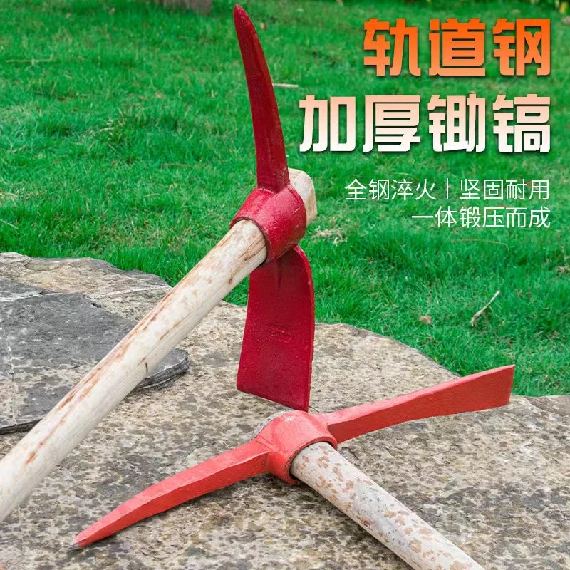旋丰全钢十字镐一体锻造镐锄洋镐军镐挖土加厚工矿十字锄农用锄头