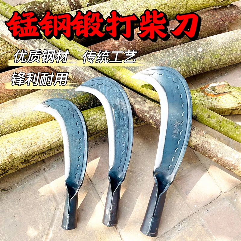 旋丰农用砍柴刀锰钢锻打砍树砍竹劈柴专用老式大弯刀户外开山开路