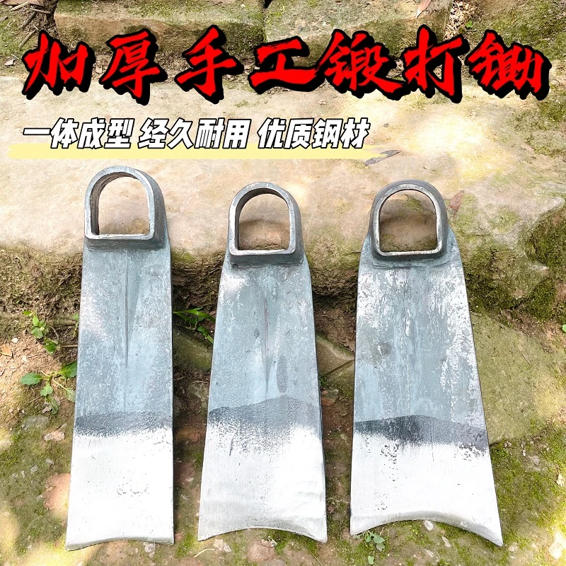 旋丰轨道钢锻打老式锄头大锄头农用开荒挖地园艺挖笋刨土神器户外