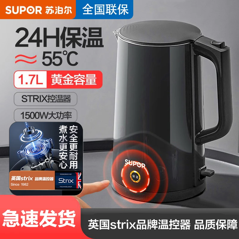 苏泊尔电热水壶家用316不锈钢开水壶保温一体全自动大容量烧水壶